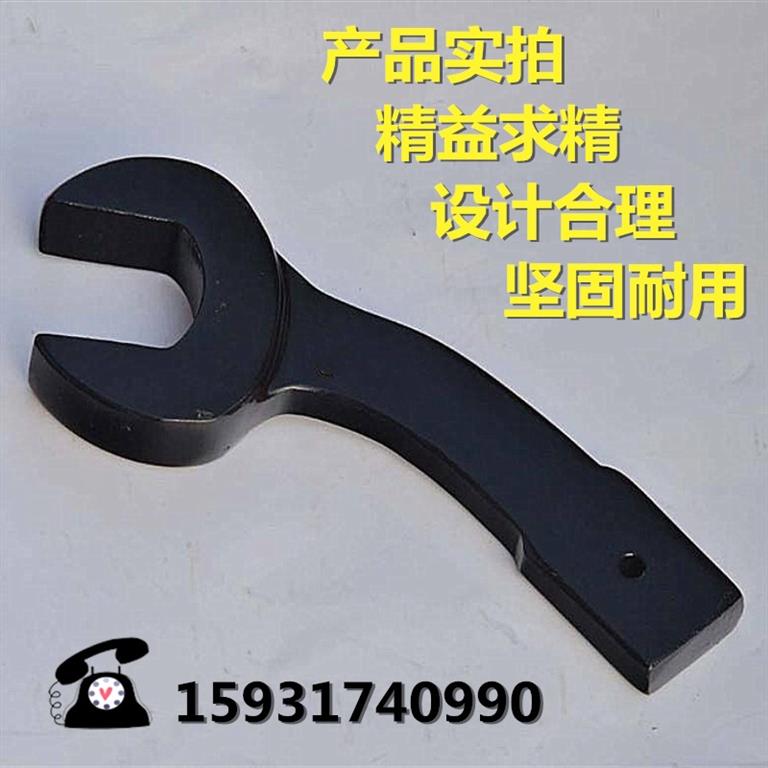 敲擊單頭呆扳手，又稱(chēng)手動(dòng)扳手，發(fā)黑特種敲擊開(kāi)口扳手