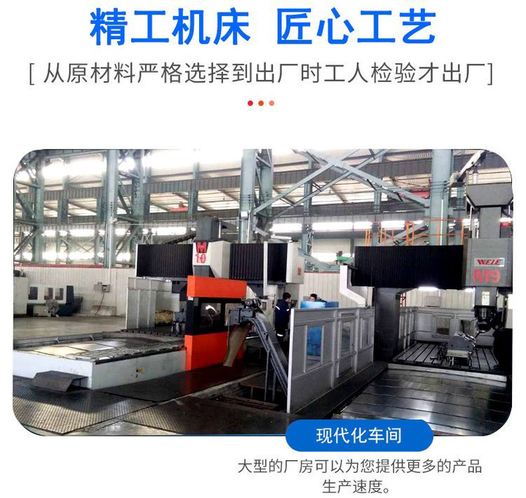 機(jī)床床身鑄件